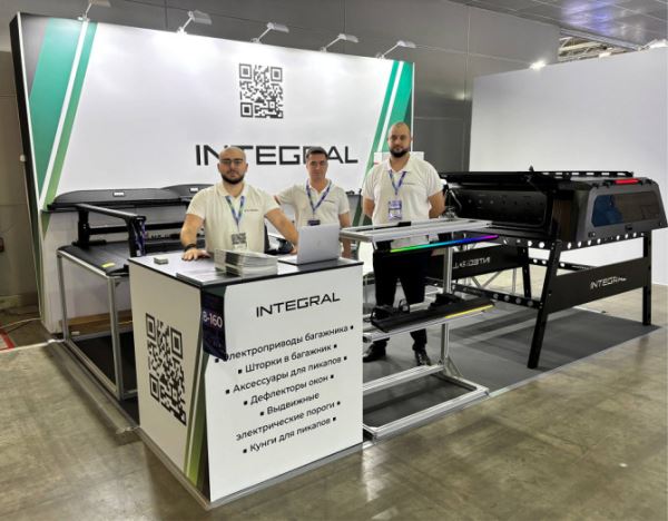 Компания «Интеграл» представила электропривод багажника для автомобилей LADA