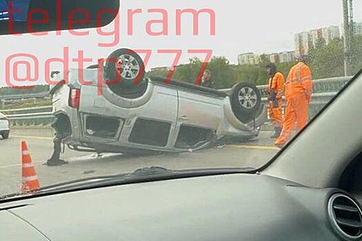 В Подмосковье появились кадры автомобиля после жесткого кульбита