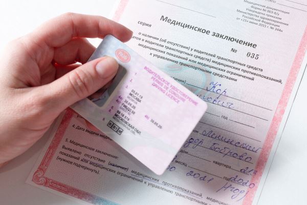 Юрист раскрыл подробности ужесточения правил лишения прав по медпоказаниям