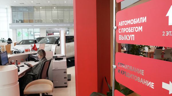 В России зафиксировали снижение цен на автомобили с пробегом